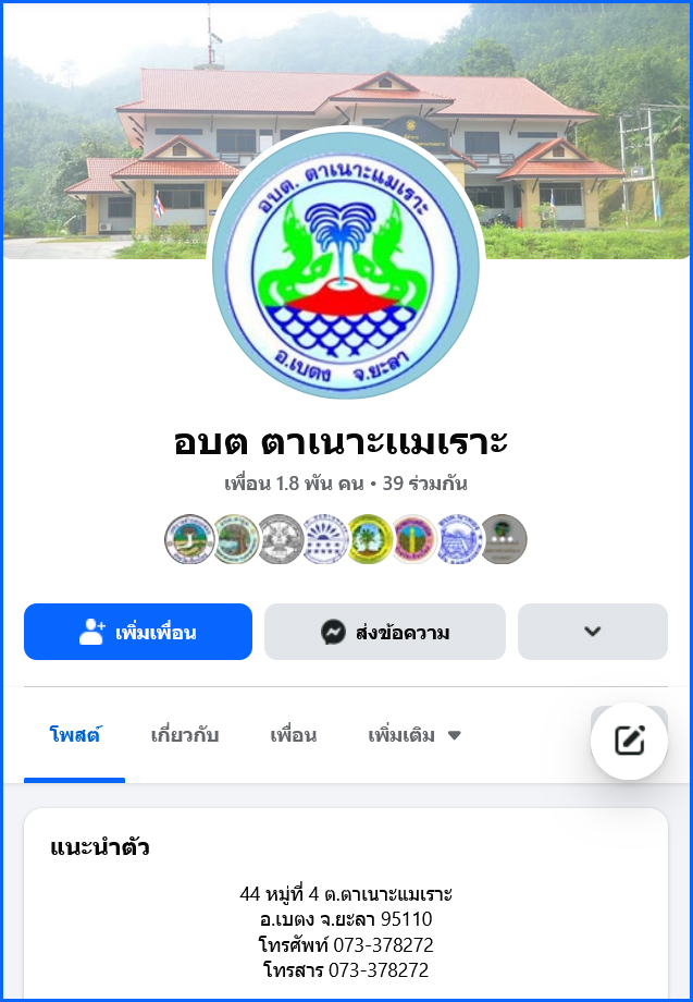 facebook
